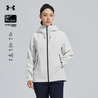 安德玛【谢霆锋同款】户外逐光冲锋衣男女同款3L防水防风外套夹克男 光学白-女款 3XL