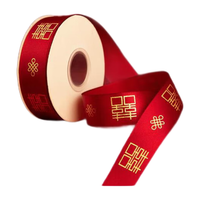 渡鹊桥婚庆红色丝带结婚喜字装饰绸带喜糖盒彩带新娘嫁妆捆被子绑带 酒红色丝带(圆喜款)2卷 22m 喜带