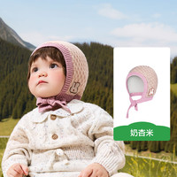 KocotreeKK树宝宝帽子秋冬婴幼儿A类护耳针织帽男童女孩保暖抗静电儿童帽 奶杏米 XS:帽围44-46cm ,6个月-1岁