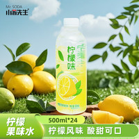 小苏先生 Mr. Su 小苏先生 柠檬味饮料500ml*24瓶