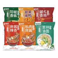 粗粮君 0脂肪荞麦方便面带调料减代餐免煮荞麦面条
