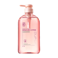 茵倩私处洗护液女性私密护理液止痒去味日常清洁外阴道私部弱酸清洗液 500ml 1瓶 【妇科专研】 花香净味日常洗护