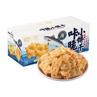 嘉士利咔咔脆饼干挪威芥末鳕鱼味320g办公室休闲零食下午茶独立包装 咔脆小方320g(挪威芥末鳕鱼味)