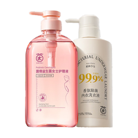 茵倩私处洗护液女性私密护理液止痒去味日常清洁外阴道私部弱酸清洗液 1000ml 2瓶 【CP】守护加乘