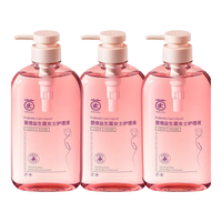茵倩私处洗护液女性私密护理液止痒去味日常清洁外阴道私部弱酸清洗液 1500ml 3瓶【超值】长效安心