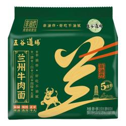 五谷道场 非油炸兰州牛肉拉面 115g*5袋