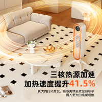 苏泊尔 暖风机取暖器家用电暖气炉节能烤火小太阳2025冬季