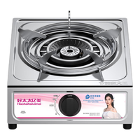 好太太亿美燃气灶台式液化气煤气灶单灶家用单眼燃气灶单炉灶台火力4.2KW猛火台式猛火炉具 不锈钢炫火灶+熄火保护 瓶装液化气