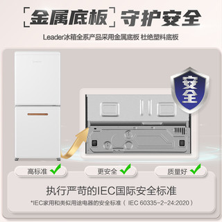 Leader/统帅 BCD-170WL 170L双门复古冰箱