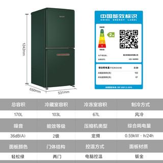 Leader/统帅 BCD-170WL 170L双门复古冰箱