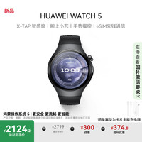 华为 HUAWEI WATCH 5 46mm基础款深锖色不锈钢表壳苍穹黑氟橡胶表带首创X-TAP智感窗鸿蒙AI腕上小艺eSIM通信