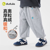 DUDUJIA嘟嘟家男童卫衣宝宝2025秋装儿童长袖上衣秋季童装 麻灰【加绒裤】