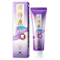 片仔癀牙膏牙敏舒抗敏感护龈清新口气店