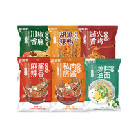 粗粮君荞麦面方便面免煮面条带调料0脂肪全非油炸减粗粮泡面主食代餐 【0脂荞麦方便面】 0脂荞麦泡面(不要料包拍此项)
