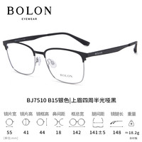 暴龙 BJ7130 眉线框方框 金属 近视眼镜框