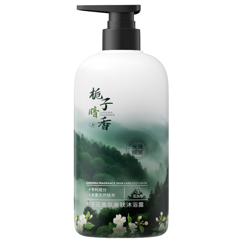 范泳辰沐浴露 栀子暗香 800ml