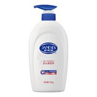 珍妮诗 去屑止痒 洗发露  500g