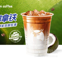 瑞幸咖啡 双椰拿铁 1杯