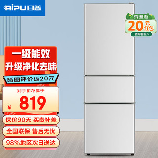 日普 239L 一级能效三温区 三门冰箱