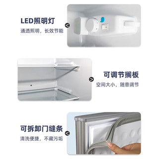 日普 239L 一级能效三温区 三门冰箱