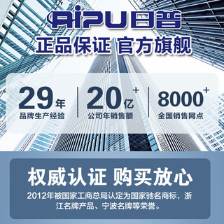 日普 239L 一级能效三温区 三门冰箱