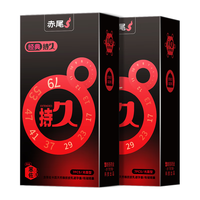 赤尾经典持久15只含赠延时避孕套套男用持久防早泄敏感含苯佐卡因