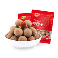 小钟工坊 特级6A 桂圆干 500g*2包