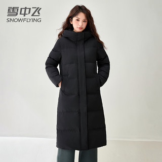 雪中飞羽绒服女中长款2025年冬季长款过膝基础连帽修身厚外套 月岩灰 S (155)