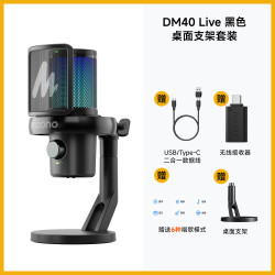 闪克 maono DM40live无线麦克风直播唱歌专用主播降噪声卡手机电脑k歌麦