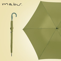 MaBu 防晒防紫外线晴雨伞抗强风暴雨纯色半自动长伞