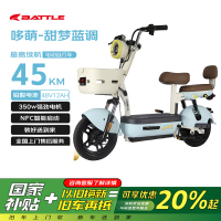 邦德富士达 电动车 哆萌48V12Ah续航45KM超大仪表NFC解锁