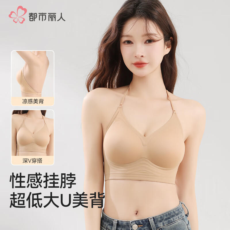 粉底液