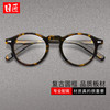 目匠 复古玳瑁板材小圆框近视眼镜+1.74轻薄防蓝光镜片