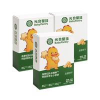 光合星球babycare高钙芝士小软饼儿童零食奶香软式小饼干松软易咀嚼无添加 【3盒装】芝士小软饼 60g/盒