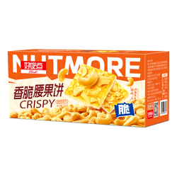好吃点 迷你香脆腰果饼干 500g
