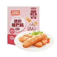怡芽迷你猪猪肠100g/袋儿童肠即食零食香肠烤肠火腿肠