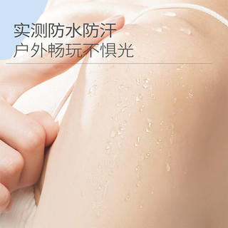  Little Dream Garden/半亩花田 清爽 防晒喷雾套装  120ml+200ml SPF50+ PA++++
