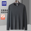 罗蒙（ROMON）德绒针织衫男秋季新款纯色毛衣中青年时尚百搭打底衫 302铁灰 L 175（建议120-140斤）