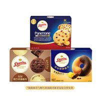 Danisa皇冠曲奇欧式甜点饼干3盒真巧克力真可可独立包装