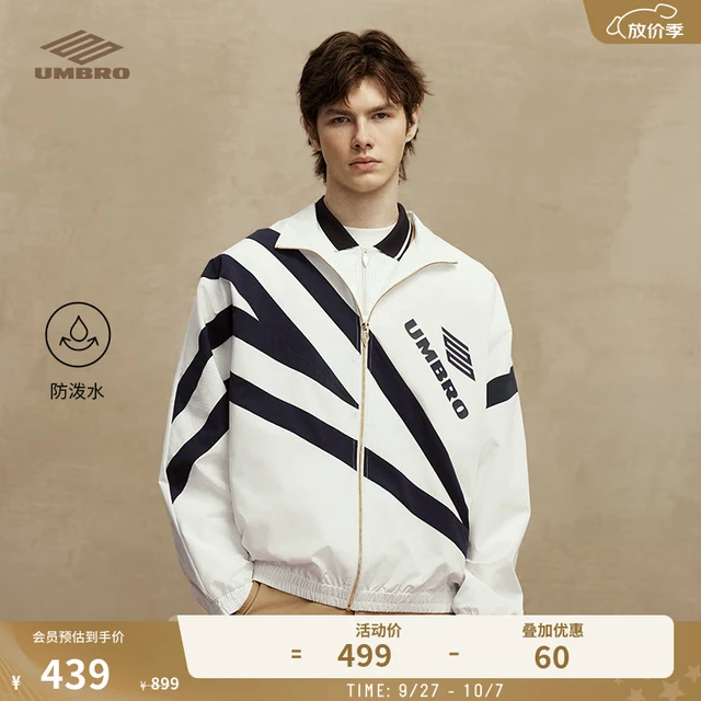 茵宝（Umbro）官方百年金标运动梭织外套秋季男女同款复古潮流立领休闲夹克风衣 雪花白