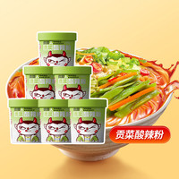 食族人贡菜酸辣粉红薯粉爆肚粉火锅螺蛳花甲粉冲泡速食桶装