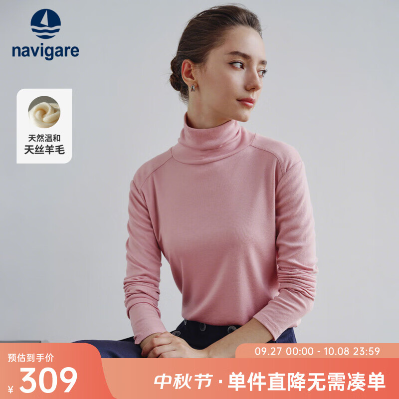 珊瑚粉