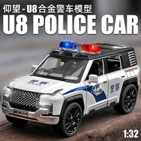 卡威公安110警察车玩具车男孩合金玩具车警车玩具模型儿童特警车 仰望U8-公安