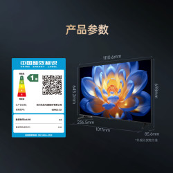 长虹 ADDFUN 50P6S-G1 液晶电视 50英寸 4K
