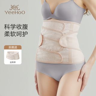 英氏收腹带产后产妇顺产剖腹产束腹带修复塑身骨盆带束缚带女