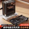 台式电脑主机支架可移动机箱托架底座托盘家用办公通用推车置物架