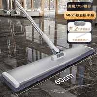 太太乐 平板拖把 家用商用尘推 拖把套装