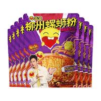 88VIP：臭宝 柳州螺蛳粉爆爆浓汤大片腐竹正宗螺蛳粉330g*8袋