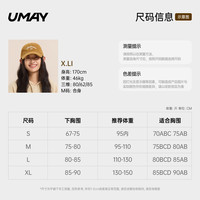 佑美瑜伽背心女一体式运动内衣跑步内衣双肩带基础小背心 XL