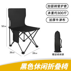 耐博佳 户外折叠椅子便携式野餐露营椅小马扎凳子美术生板凳钓鱼野餐椅子 牛津布加厚款